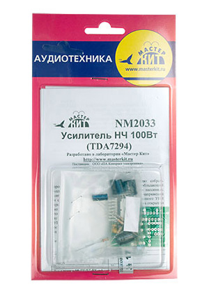 NM2033, Усилитель НЧ 100Вт (TDA 7294)