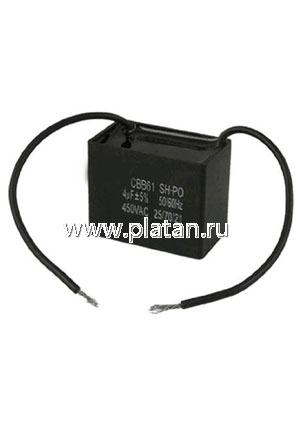 CBB61, 10мкФ, 450В, 5, Конденсатор пусковой