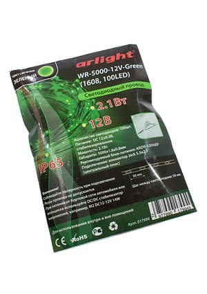 017994 WR-5000-12V-GREEN, светодиодная нить, 12V(1608, 100 LED)  (5м)