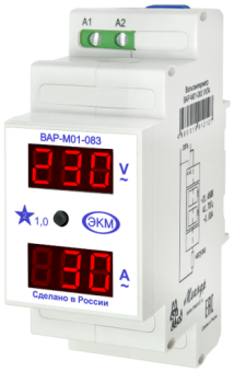 ВАР-М01-083 АС20-450В УХЛ4