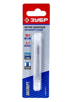 4-28003-04-0.7, Метчик машинно-ручной одинар. д/резьбы М4х0,7