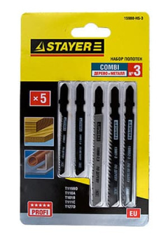 15980-H5-3, Набор полотен для эл/лобзика по дереву,метал.,пластм.