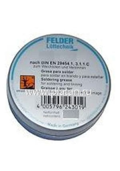 SALMIAKSTEIN, Прессованный хлорид аммиака, банка 100гр