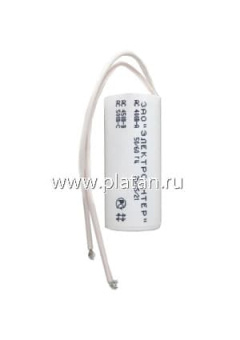 ДПС  60 мкФ, 450 В, Конденсатор пусковой