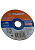 36200-115-1.2, Круг отрезной абраз. по метал. для УШМ 115х1, 2х22, 2мм