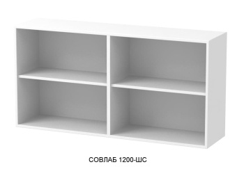 Шкаф навесной Совлаб-1500 ШН-02: 1500х320х690 мм, с 2-мя дверями